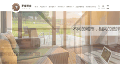 Desktop Screenshot of lpsk.com