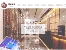 Tablet Screenshot of lpsk.com