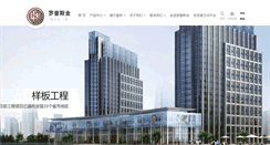 Desktop Screenshot of lpsk.com.cn