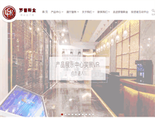 Tablet Screenshot of lpsk.com.cn